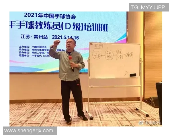 中国篮球队主教练的执教理念与未来发展方向探讨